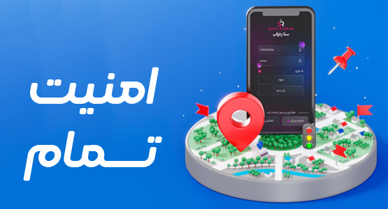 ردیاب gps