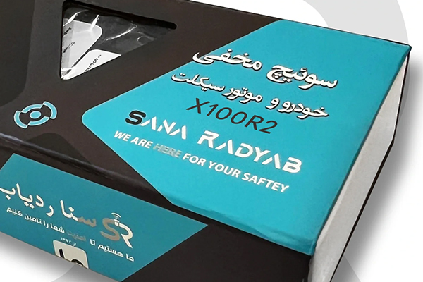 سوئیچ مخفی سنا